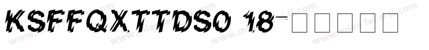 KSFFQXTTDS0 18字体转换